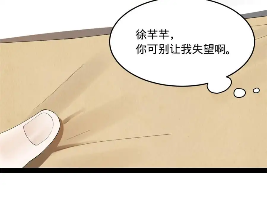 126 绝境见人心104