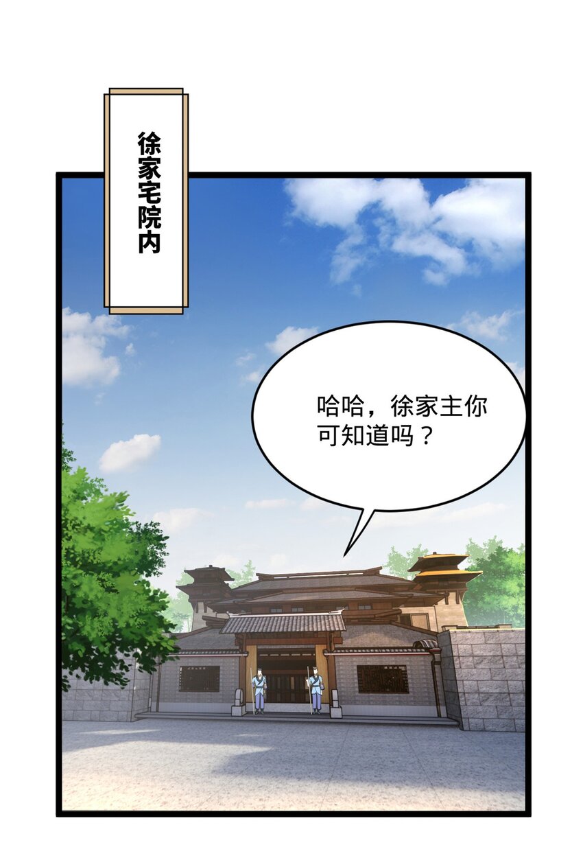 24 田横大惊失色2