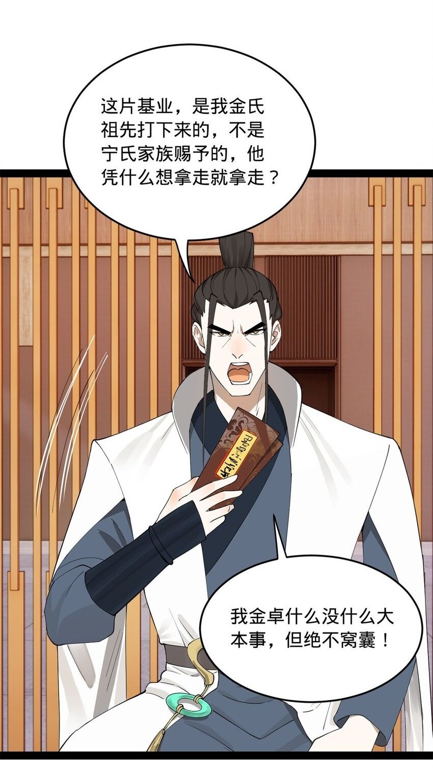 76 名媛张春华1