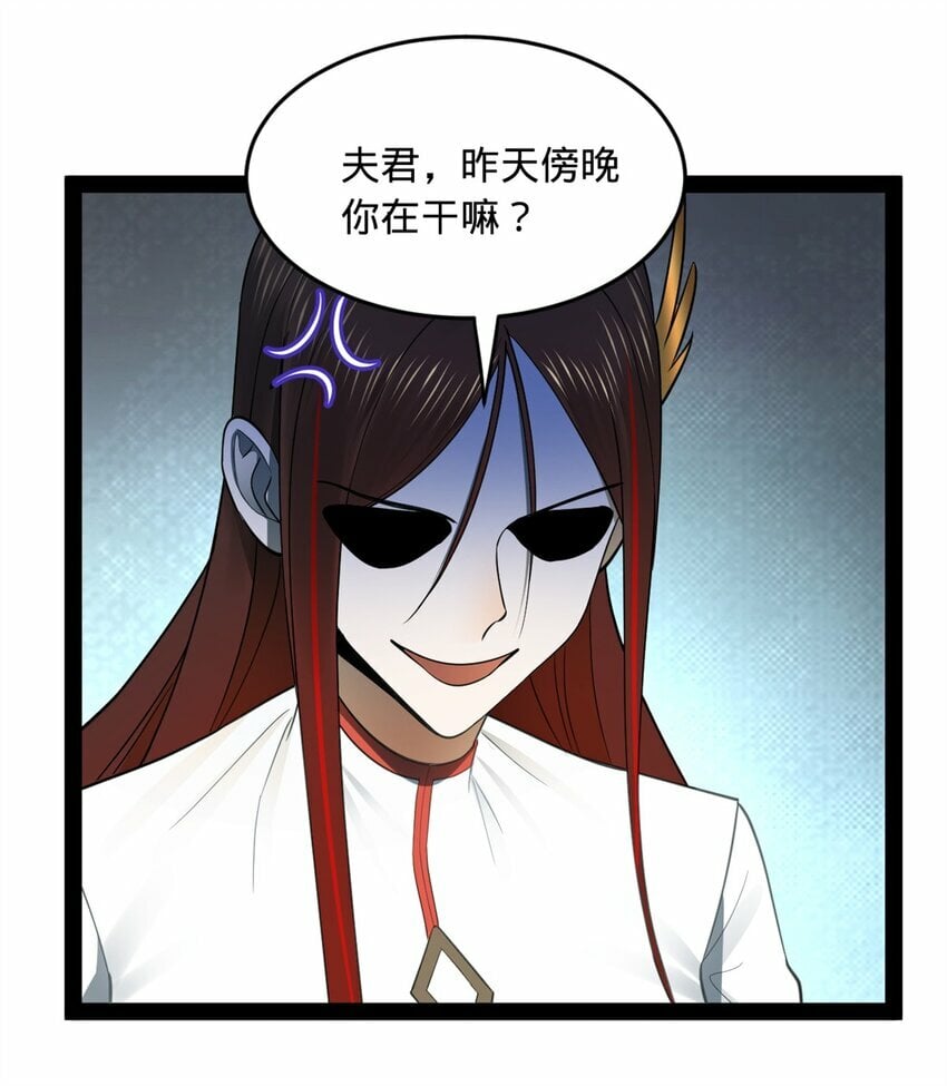 84 受辱11