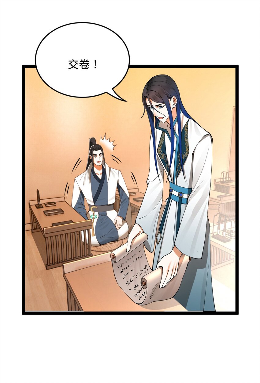 37 99%天才8