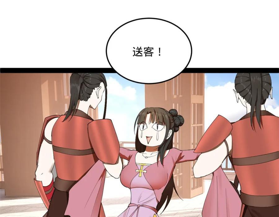 120 逆天仇妖儿！118