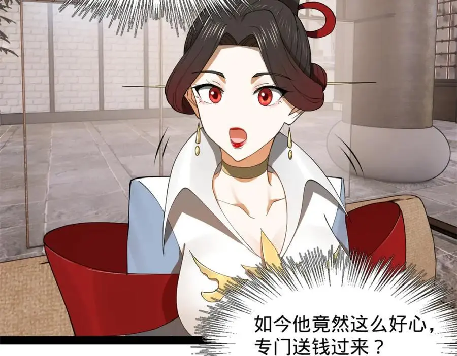130 瓜分伯爵府！22