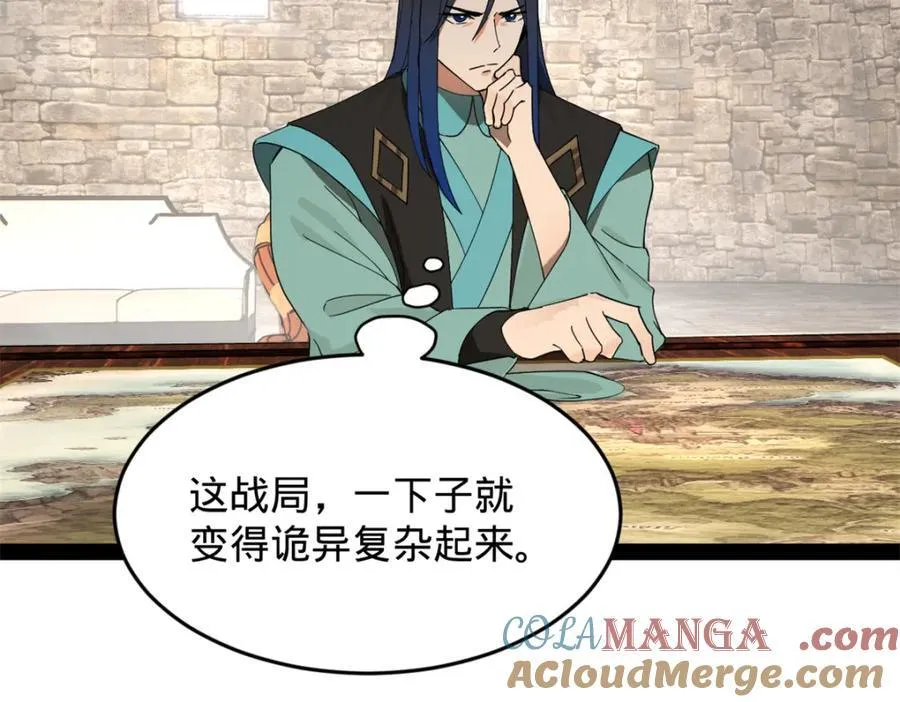 160 怒潮城战局89