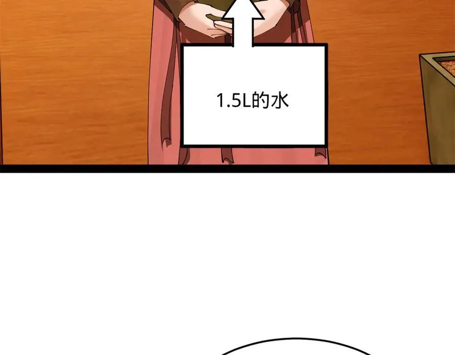 188 碎石成功！金木聪出事！16