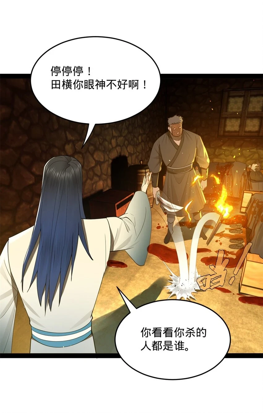 55 结束了……28