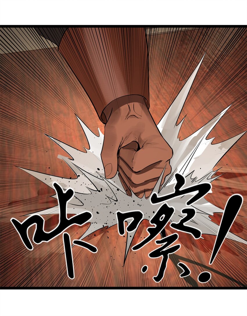 18 睚眦必报9
