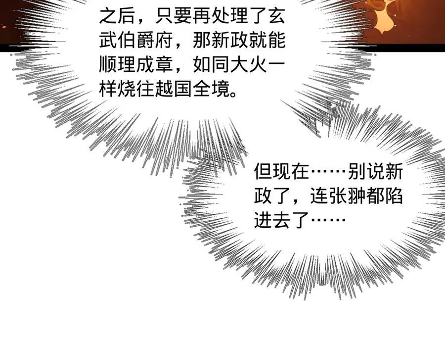 177 唐氏最后的血脉66