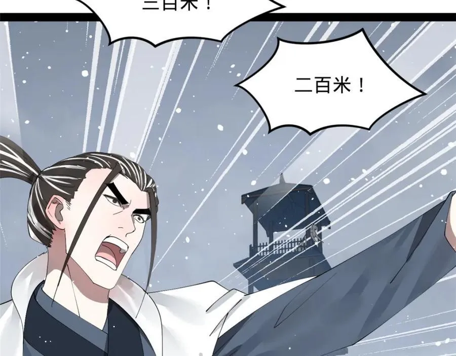 155 激战望崖岛52