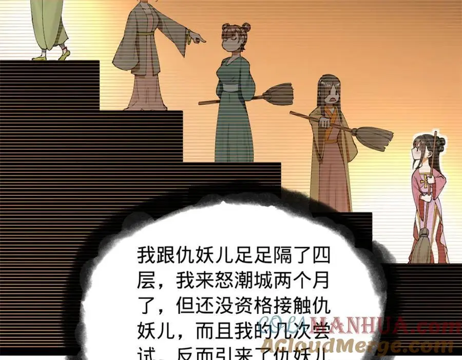 126 绝境见人心113