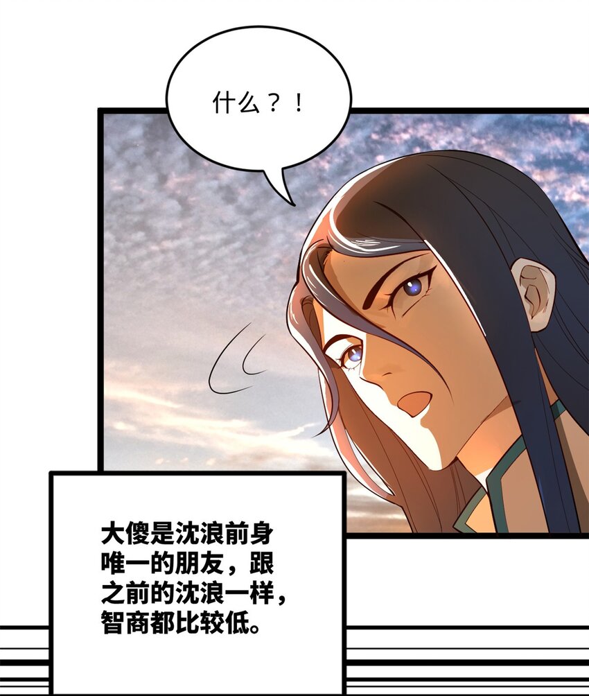 18 睚眦必报35