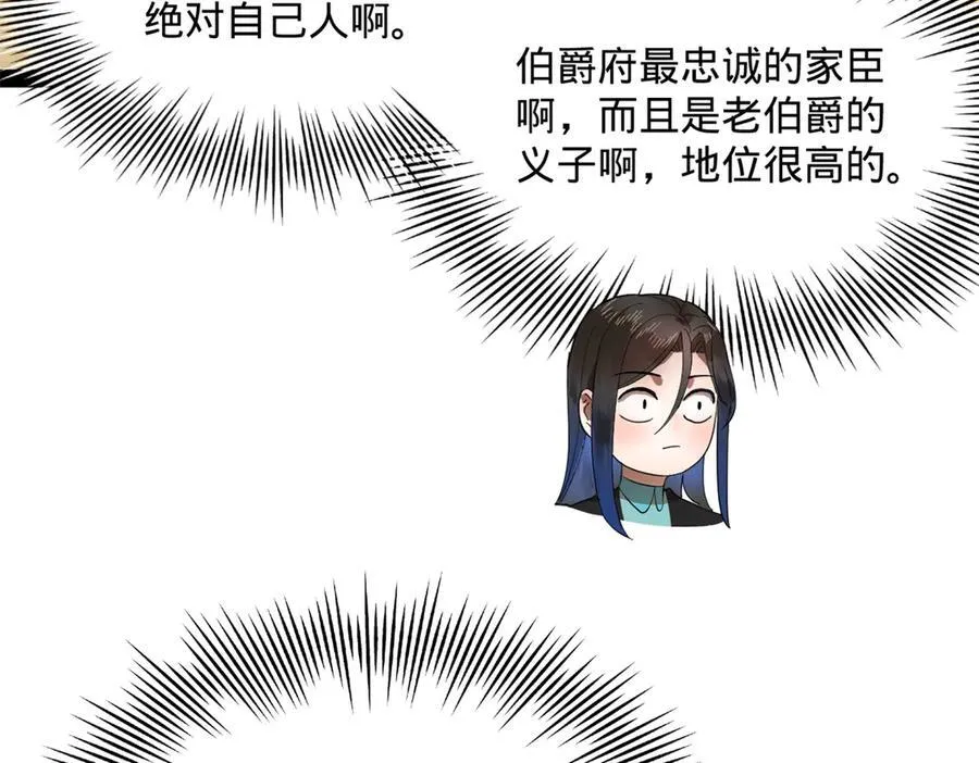 182 沈浪的梦想！102