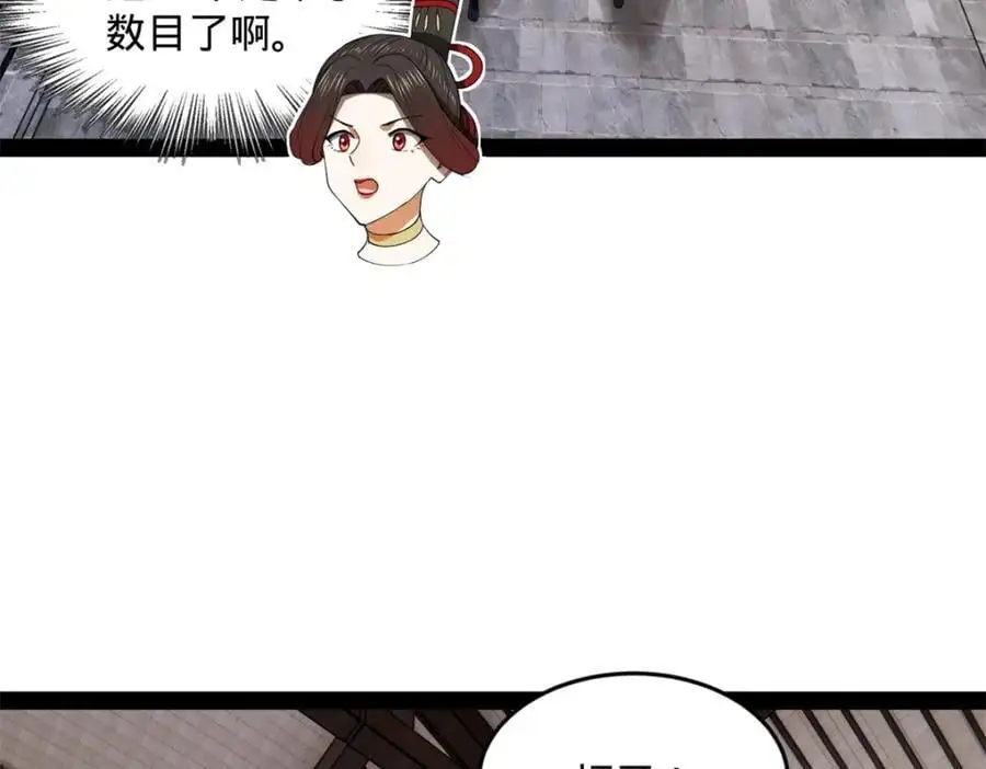 130 瓜分伯爵府！27
