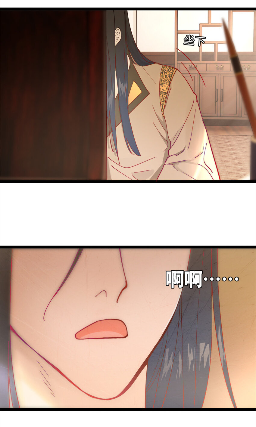 0102连更 说好吃软饭的，饭呢？28
