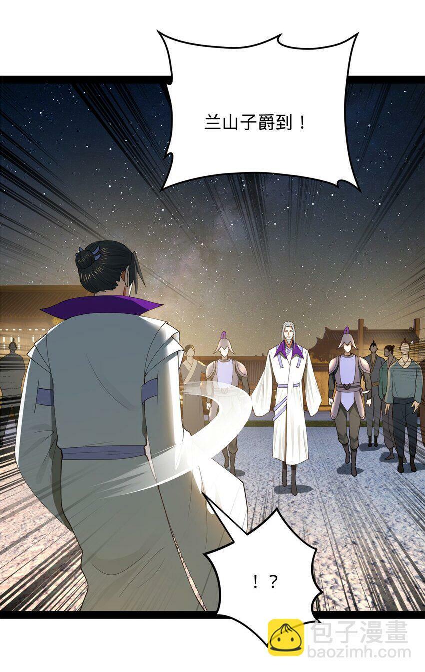 63 兰亭子爵登场37