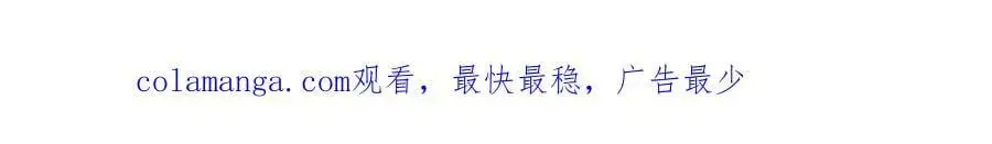 140 仇妖儿VS祝红雪119