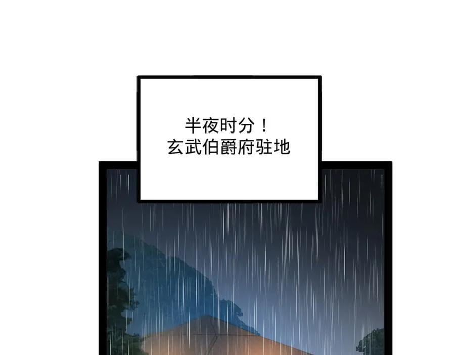 112 以毒攻毒67