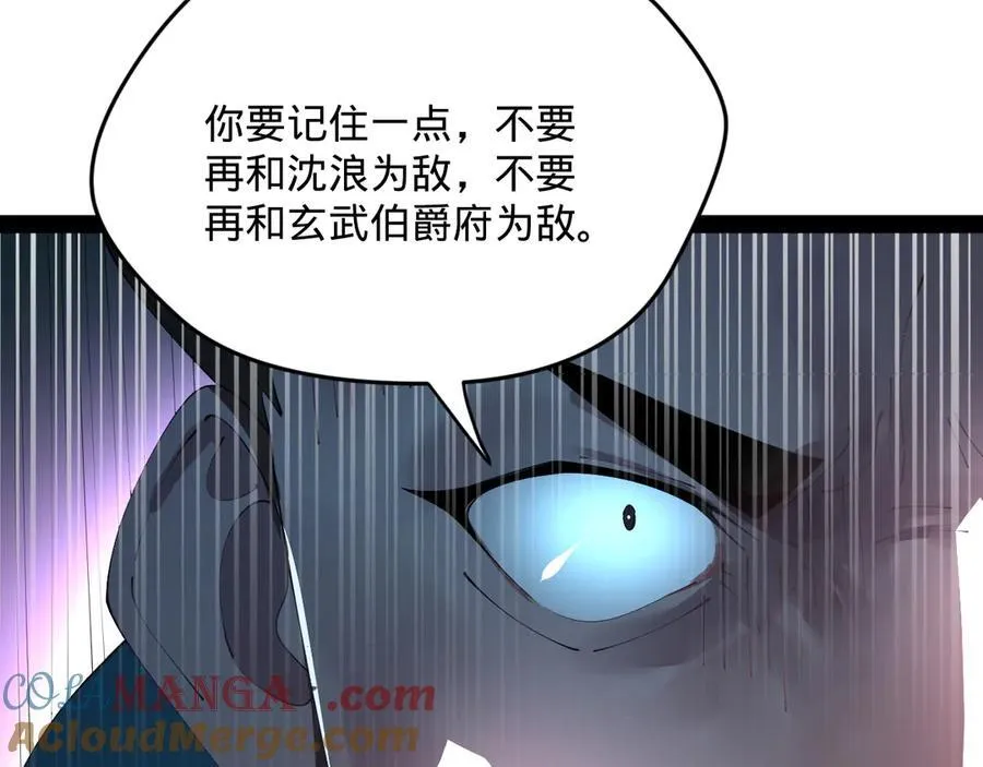 177 唐氏最后的血脉37