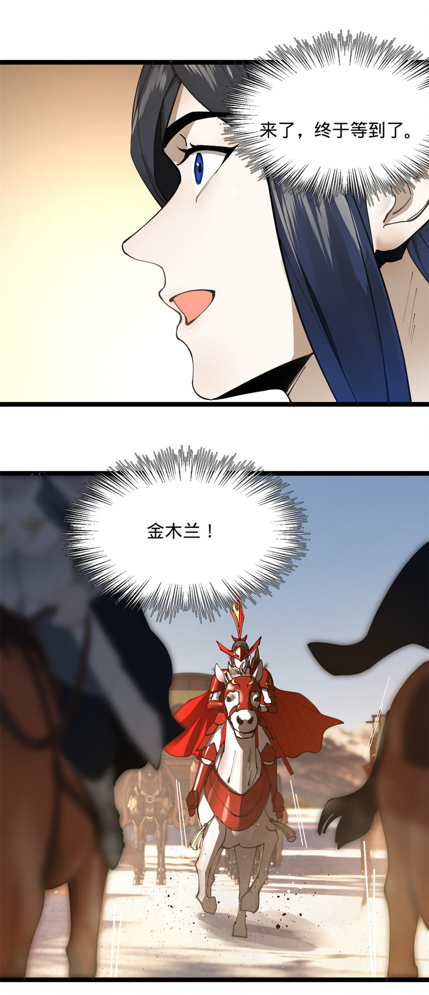 09 故技重施8