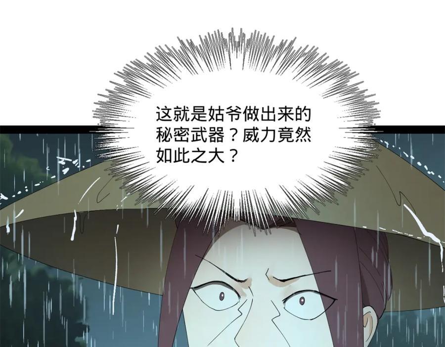 114 隔海计划30