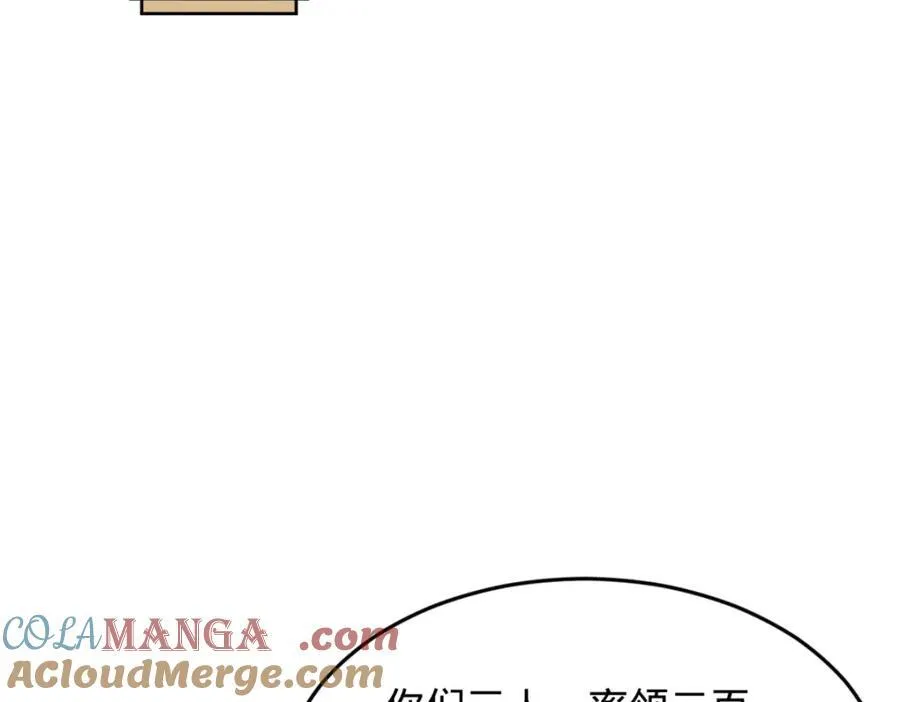 160 怒潮城战局29