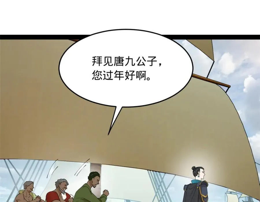 161 别杀仇妖儿！22