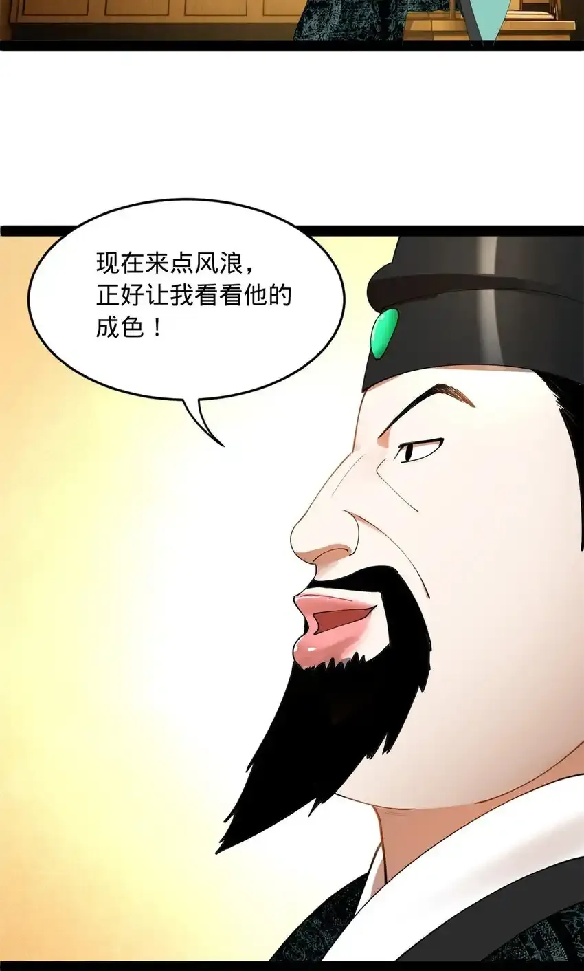 61 封杀？51