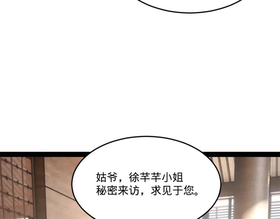 116 妈我回来了82