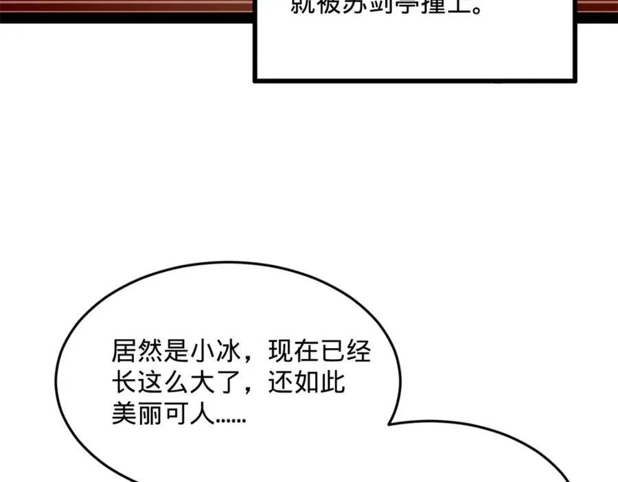 167 暴雨梨花！86