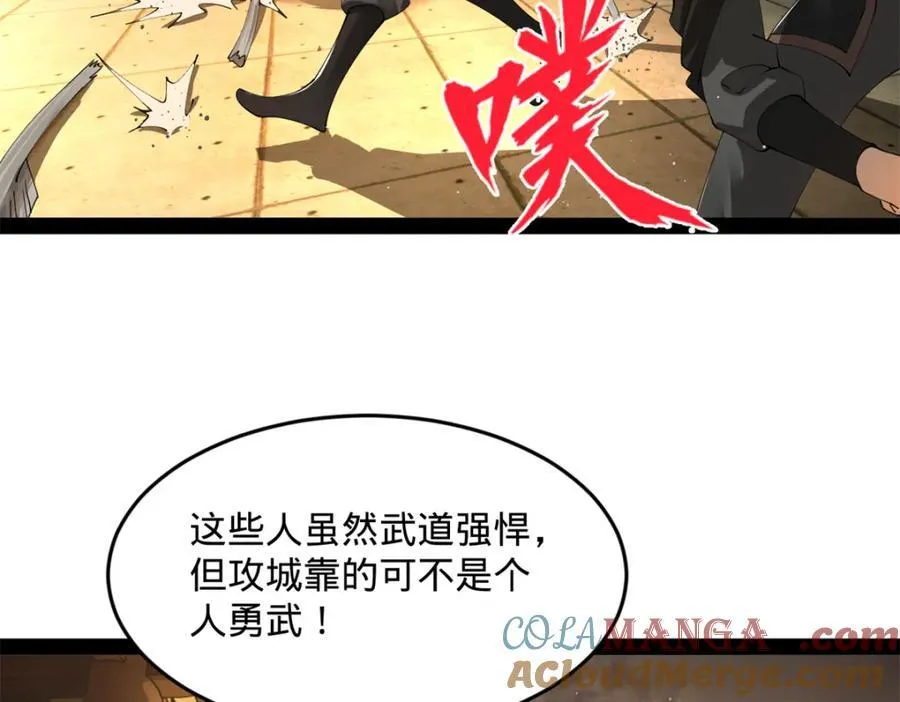 167 暴雨梨花！25