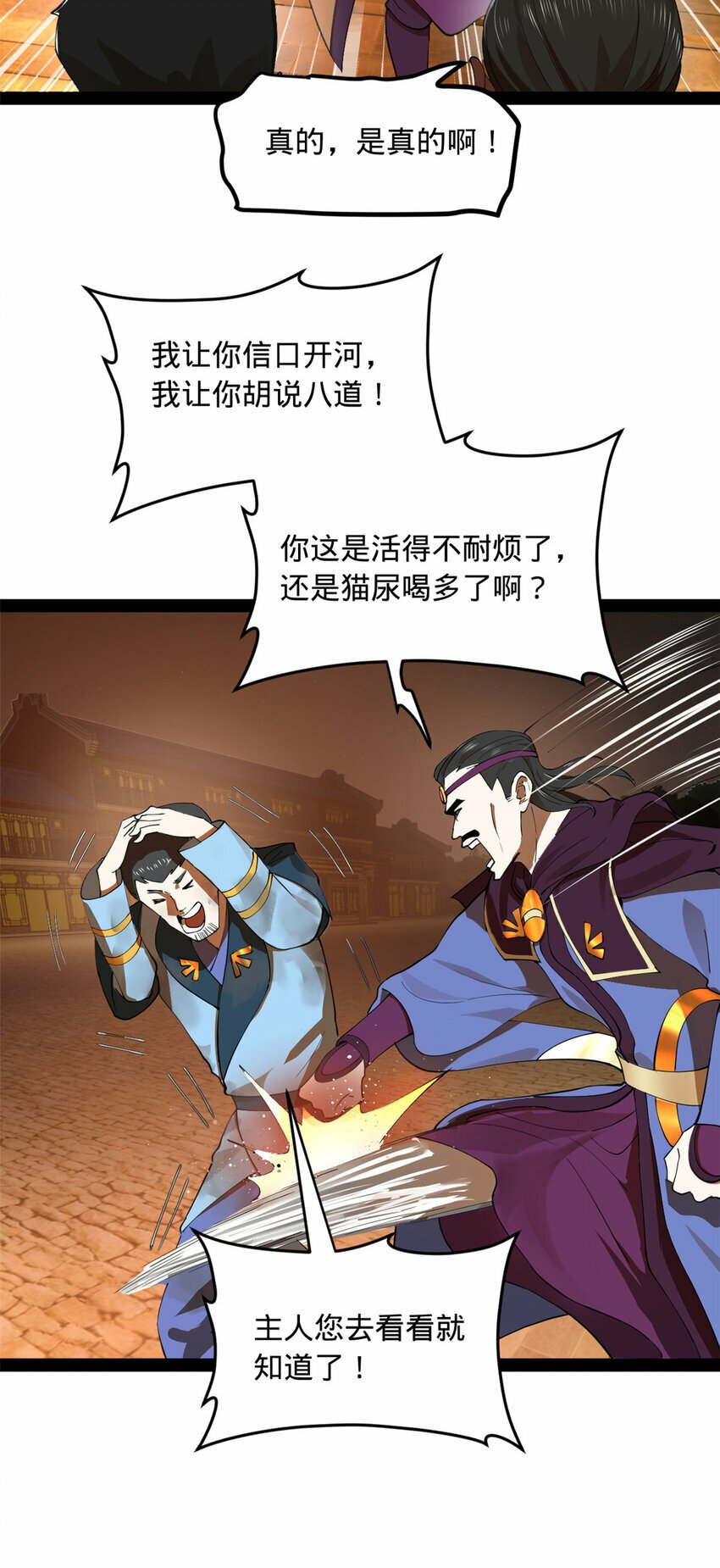 85 演技派13