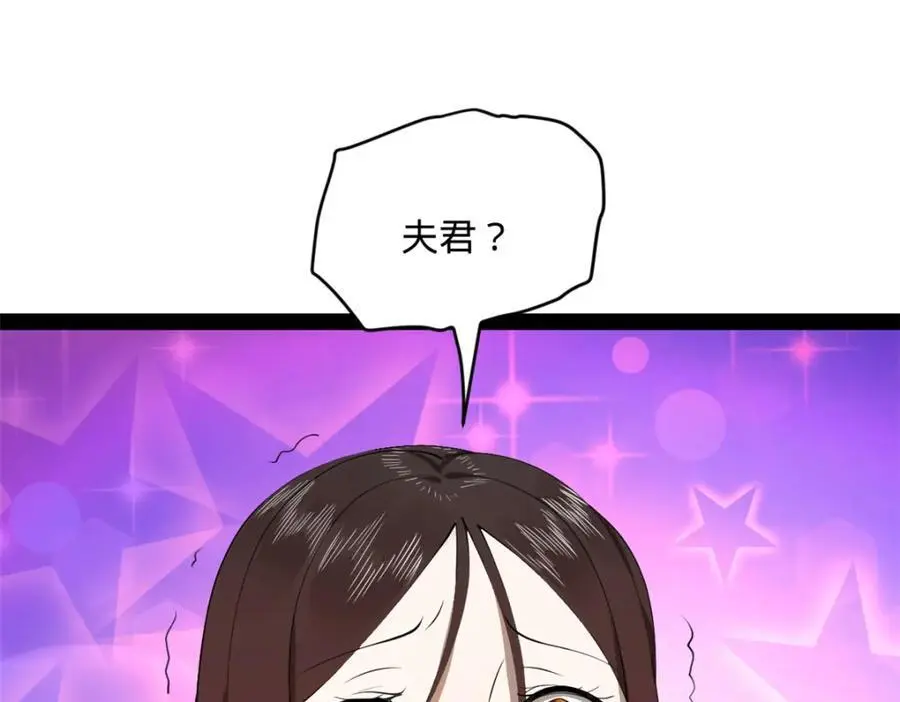 145 回家，认罪！24