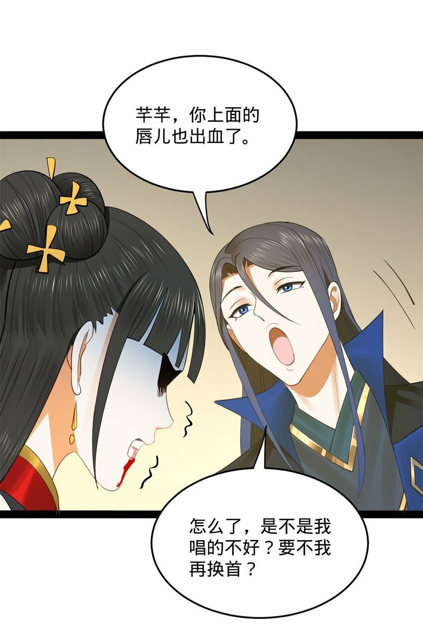 73 无敌是多么~10