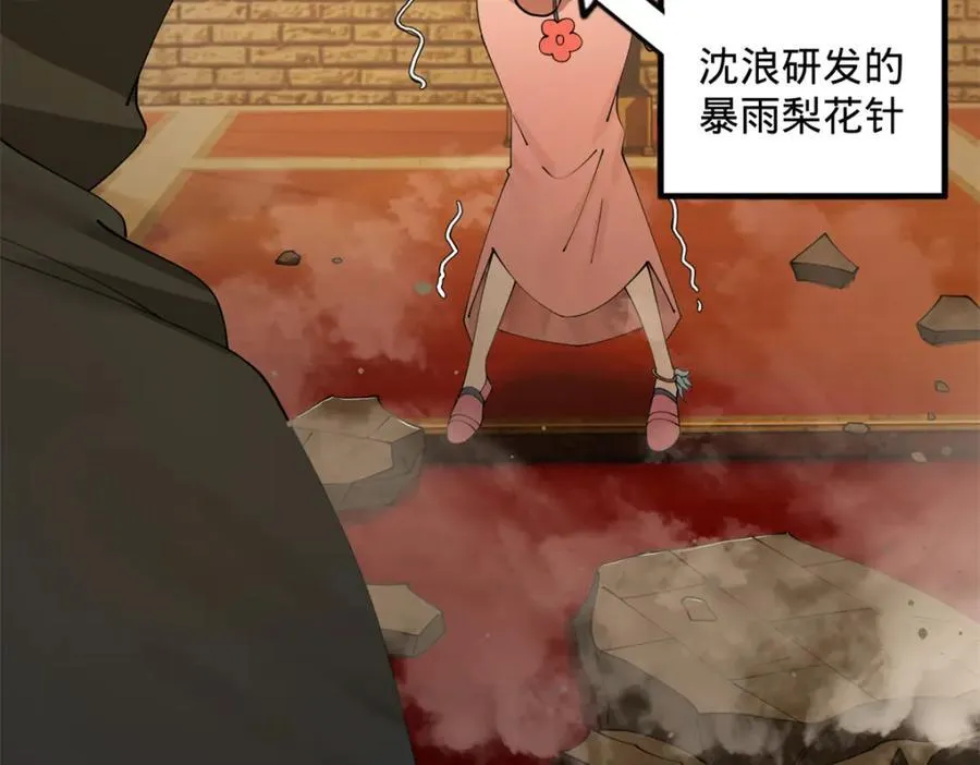 167 暴雨梨花！80
