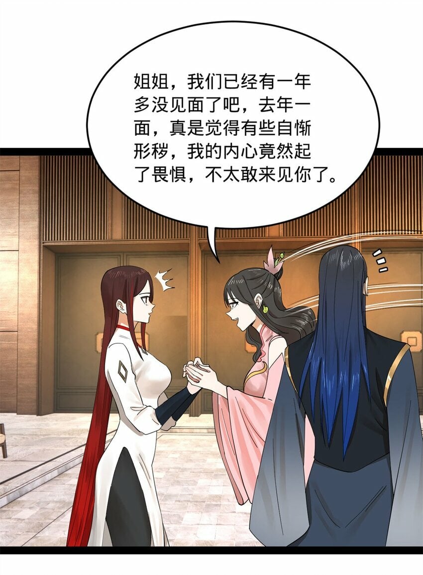76 名媛张春华41