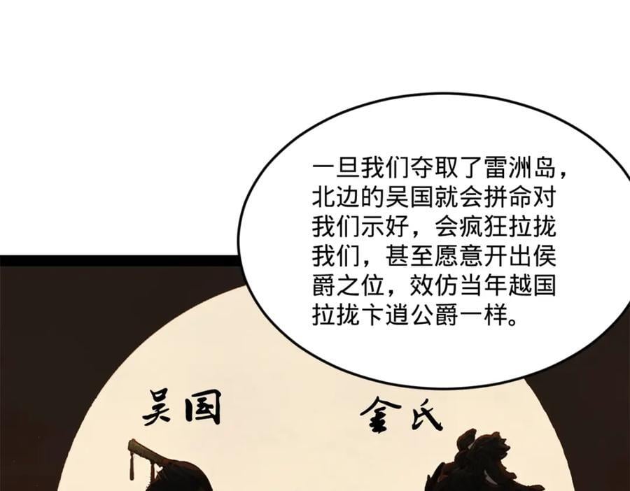 114 隔海计划108