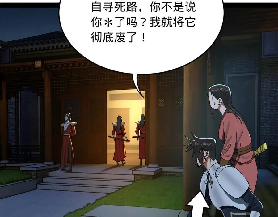186 肾结石！66