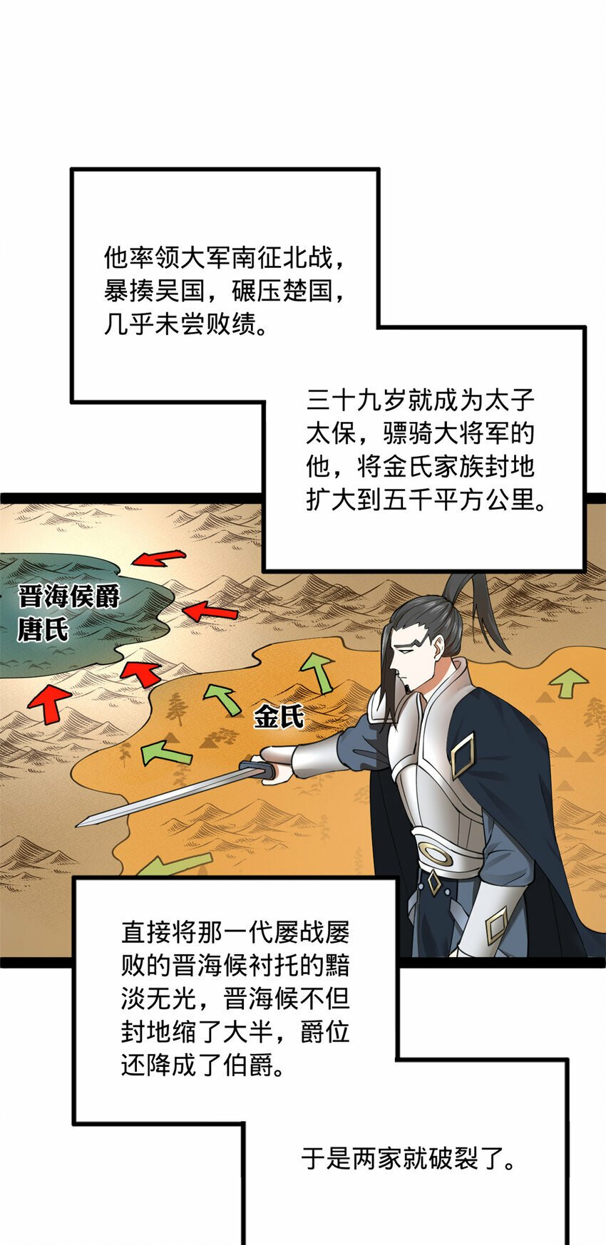 88 炸了个小雷2