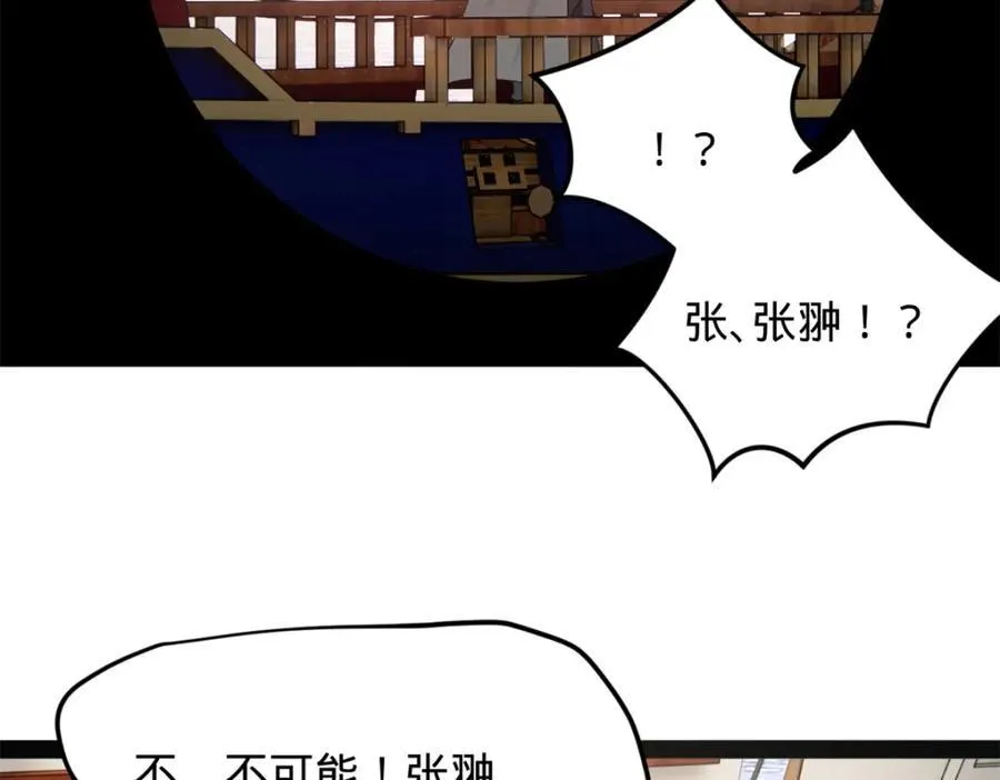 160 怒潮城战局44