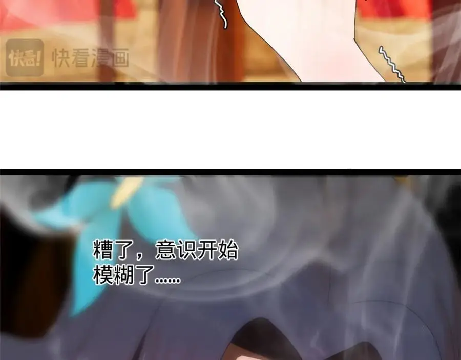 140 仇妖儿VS祝红雪103