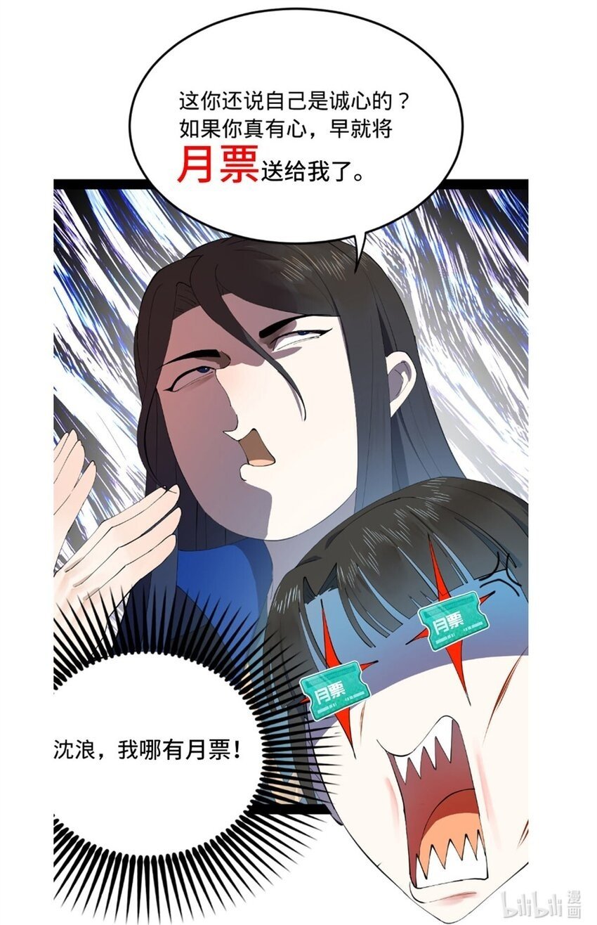97 前夫前妻的博弈65