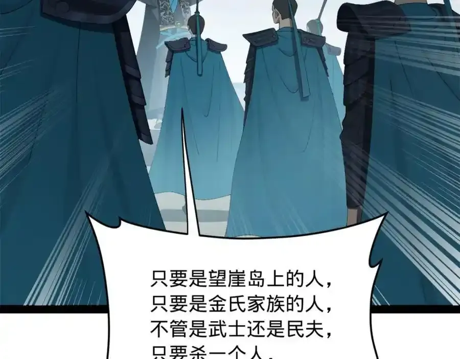 153 张翀的布局！122