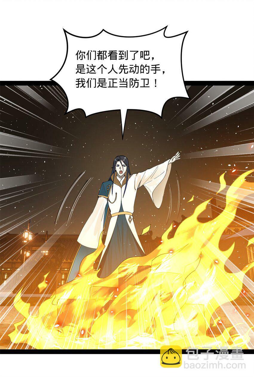 63 兰亭子爵登场10