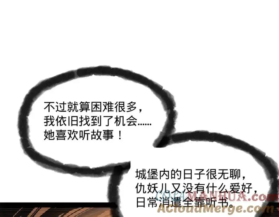 126 绝境见人心121