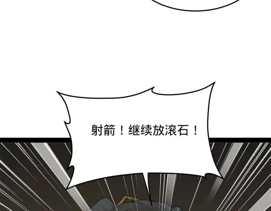 149 海盗最后的反扑！99