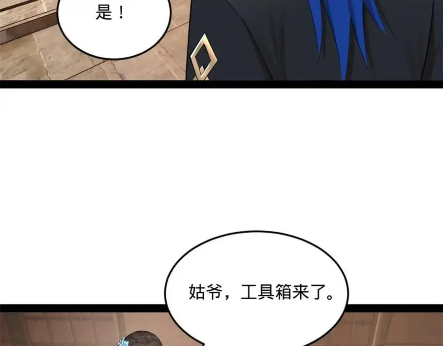 125 茅厕爆炸！7