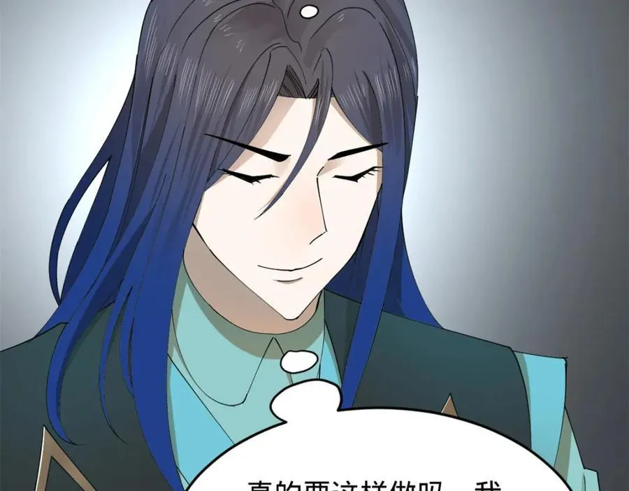 160 怒潮城战局123