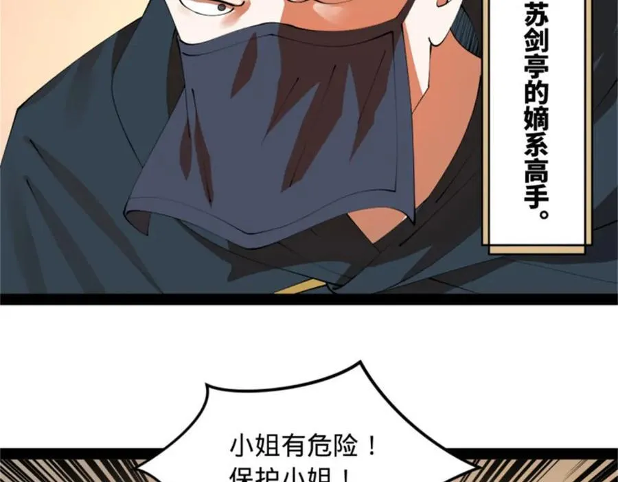 165 真假苦头欢88