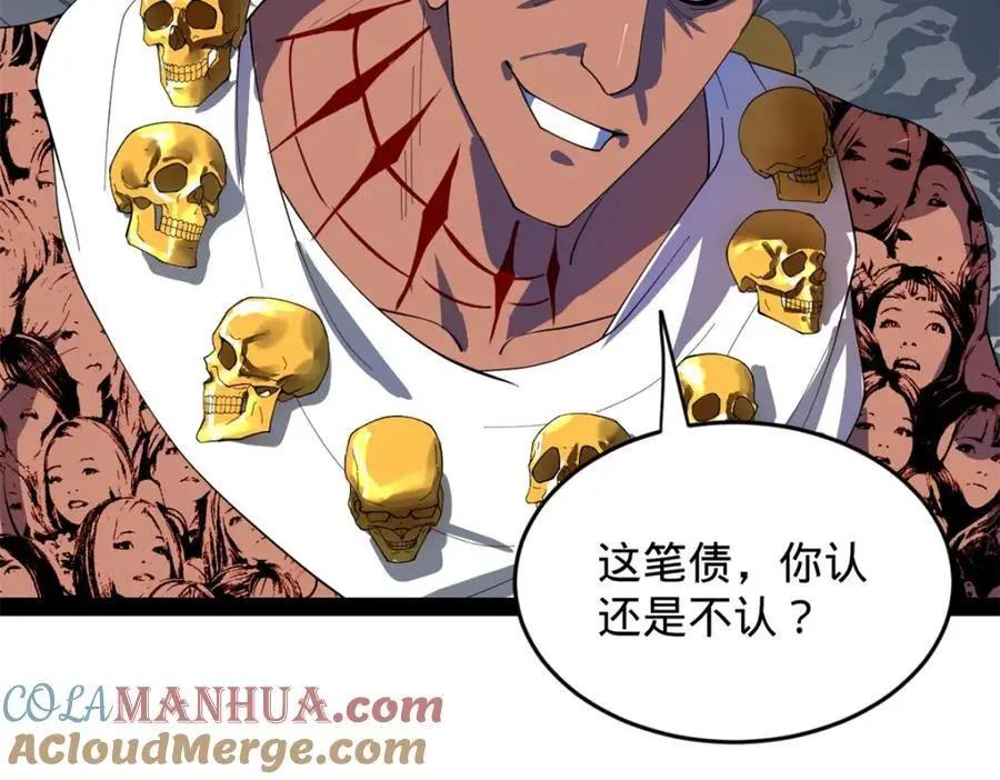 131 金山金雨埋葬你！36
