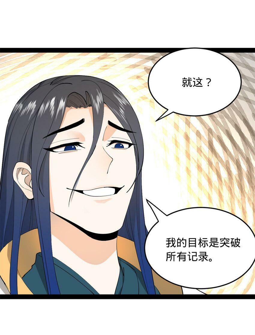 60 风月无边！17